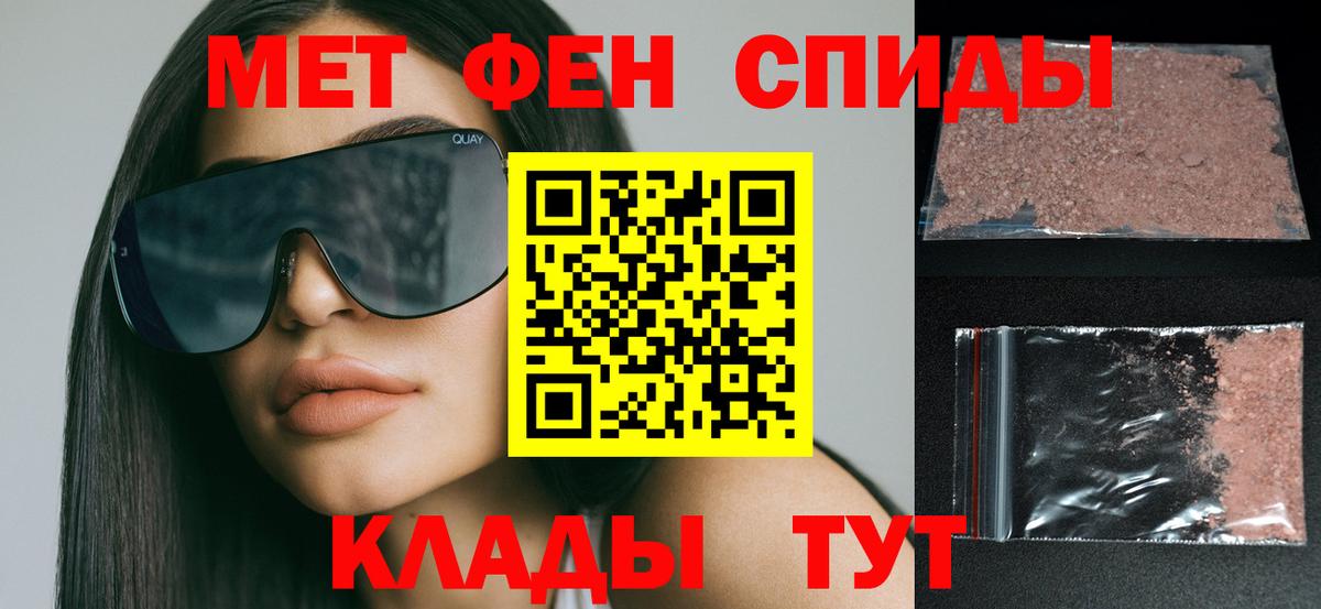 Amphetamine 98% Дубна