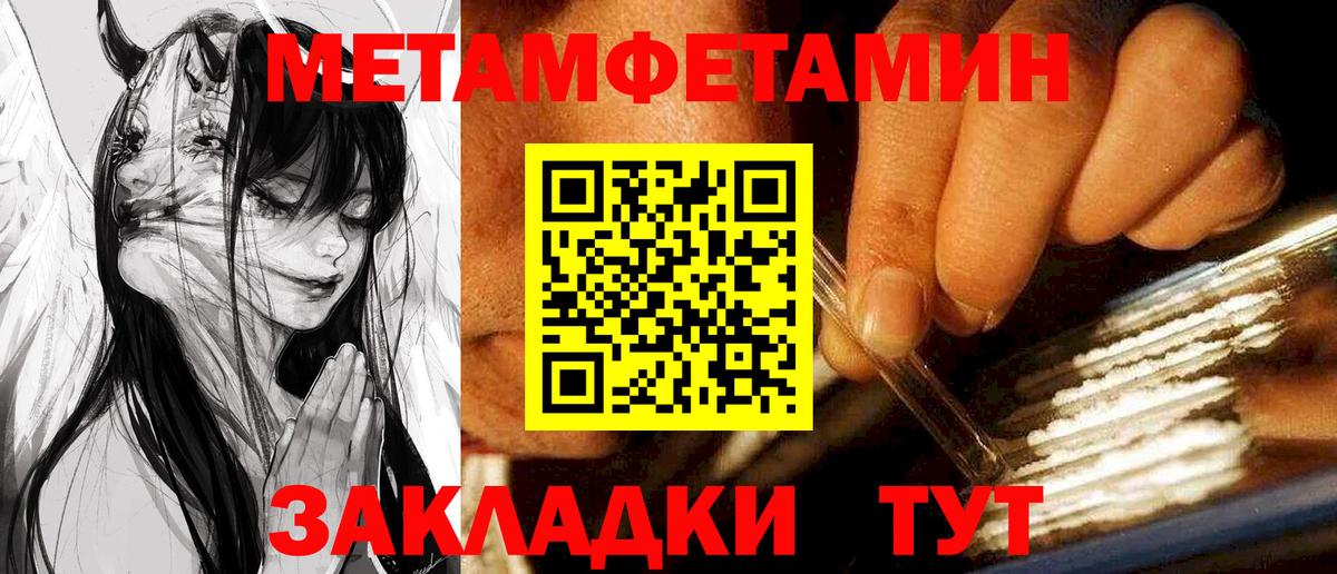 Дубна  Амфетамин 98%  АМФ  Вход с VPN 
