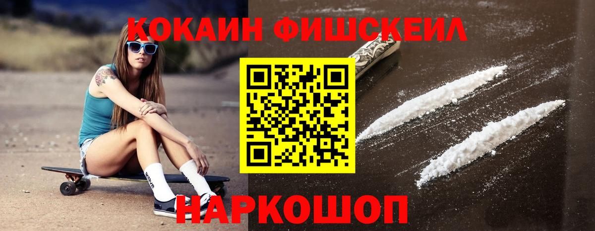 Дубна  КОКАИН 98%  Вход с VPN 