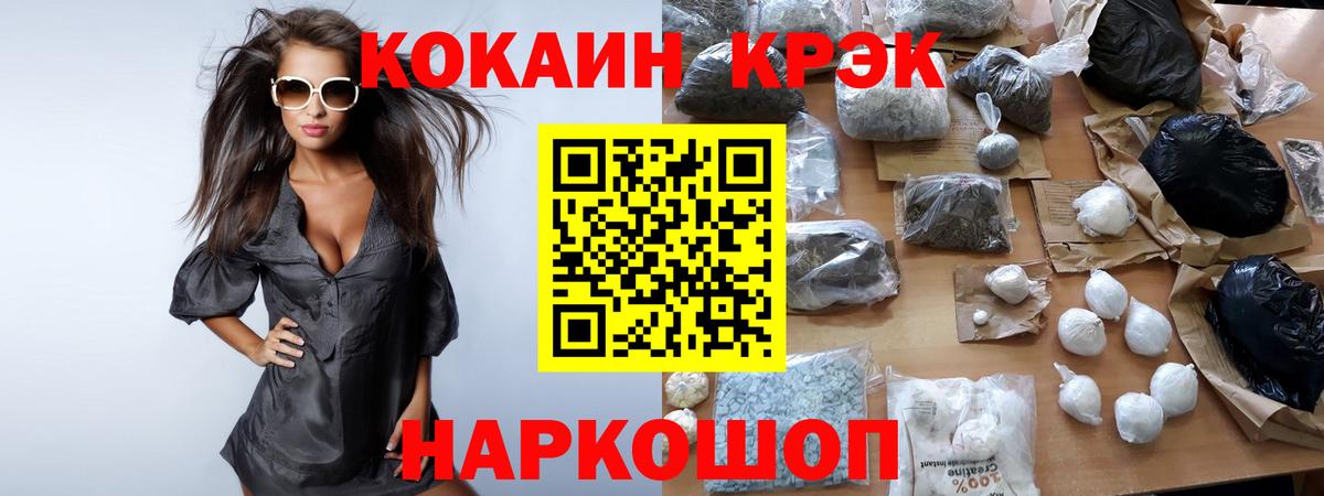 COCAIN 98% Дубна