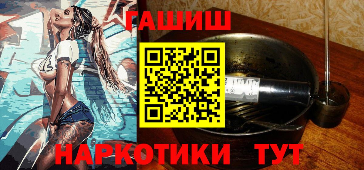 ГАШ Ice-O-Lator  Вход с VPN  ГАШ  Дубна 