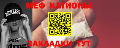 мяу мяу мука Кулебаки