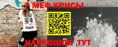 мяу мяу мука Кулебаки