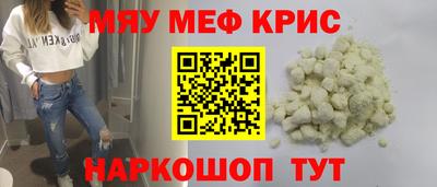 мяу мяу мука Кулебаки