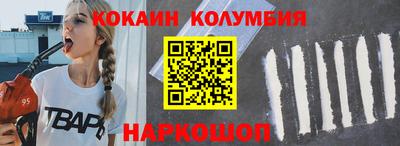 мяу мяу мука Лесосибирск