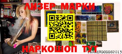 мефедрон Ликино-Дулёво