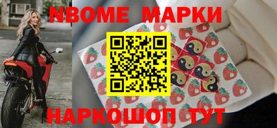 мефедрон Ликино-Дулёво