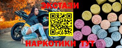 прущие грибы Ливны