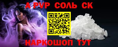 mdma Кунгур
