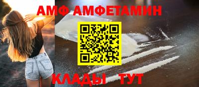мефедрон Ликино-Дулёво