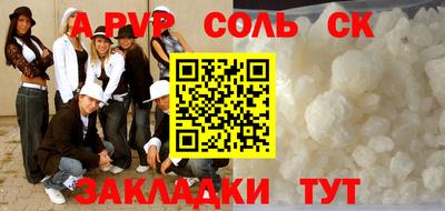мяу мяу мука Лесосибирск