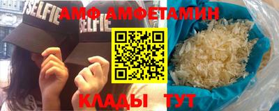 прущие грибы Ливны