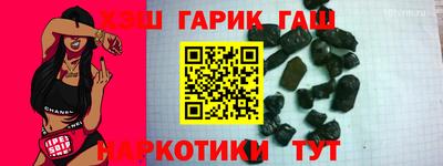 прущие грибы Ливны