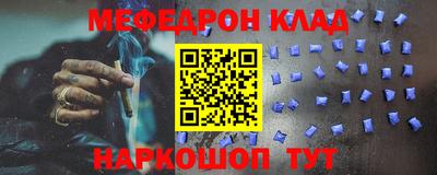прущие грибы Ливны