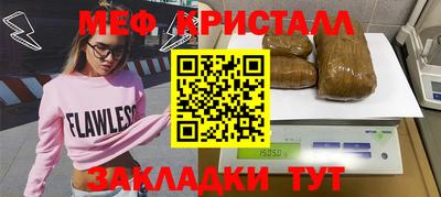 мефедрон Ликино-Дулёво