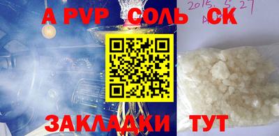 mdma Кунгур