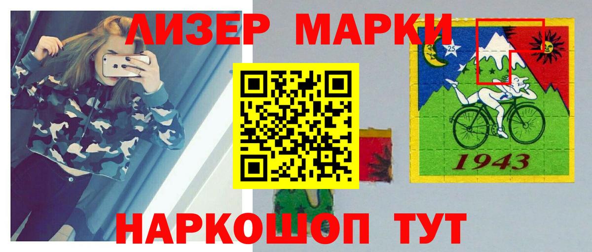 ЛСД экстази кислота Дубна