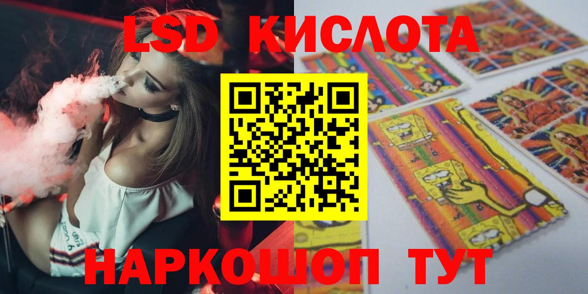 Лсд 25 экстази кислота  Лсд 25 экстази ecstasy  Дубна  Вход с VPN 