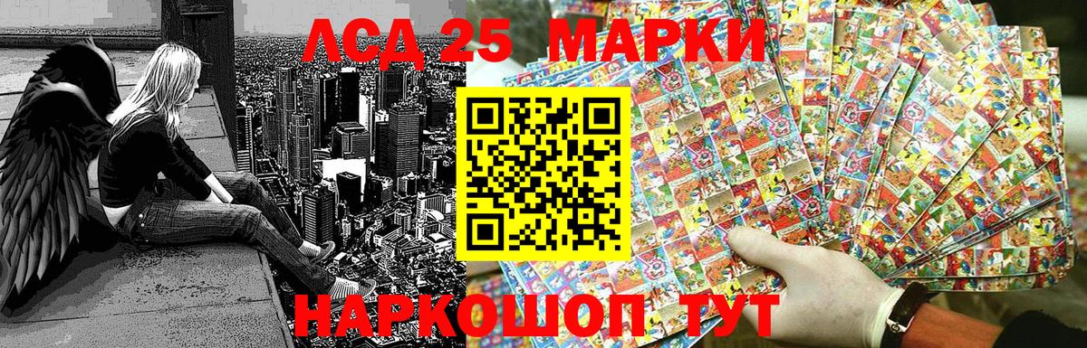 Марки NBOMe 1,5мг  Вход с VPN  Дубна  Марки NBOMe 1,5мг 