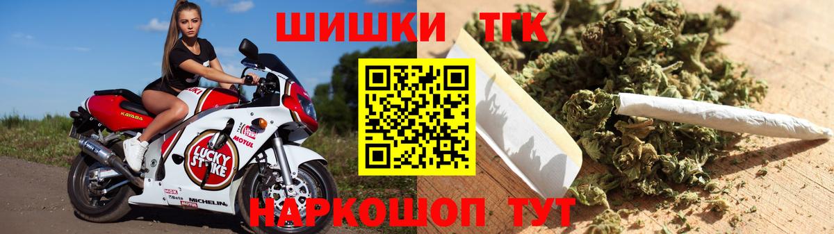 МАРИХУАНА планчик  Бошки Шишки VHQ  Вход с VPN  Дубна 